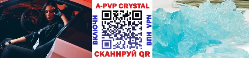 Альфа ПВП крисы CK  где продают наркотики  Нытва 