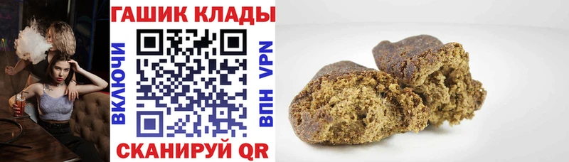 mega зеркало  наркота  Нытва  Гашиш Premium 
