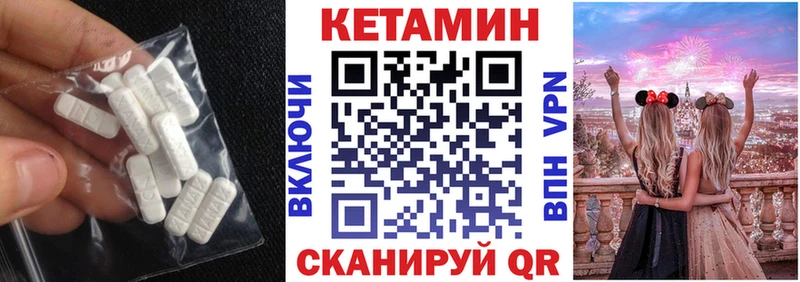 цены наркотик  Нытва  Кетамин VHQ 