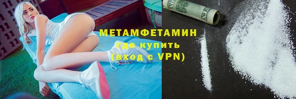 мескалин Балабаново