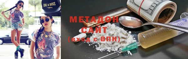мескалин Балабаново