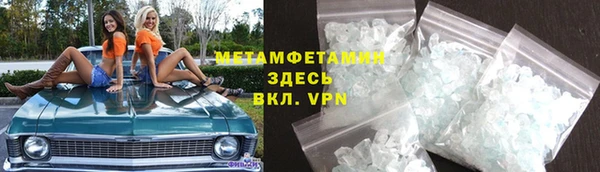 мескалин Балабаново