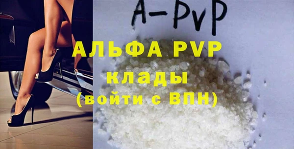 кристаллы Гусев