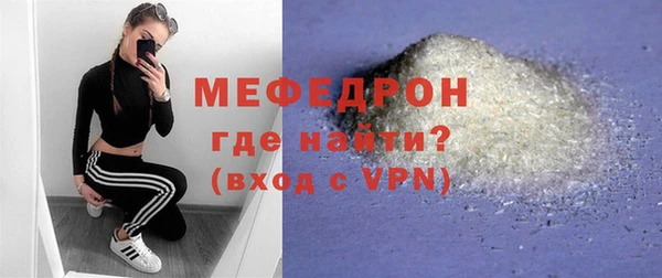 мескалин Балабаново