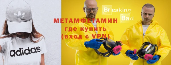 MDMA Premium VHQ Балахна