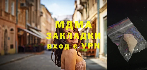 MDMA Premium VHQ Балахна