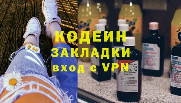PSILOCYBIN Баксан