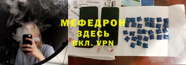 МДМА Покров