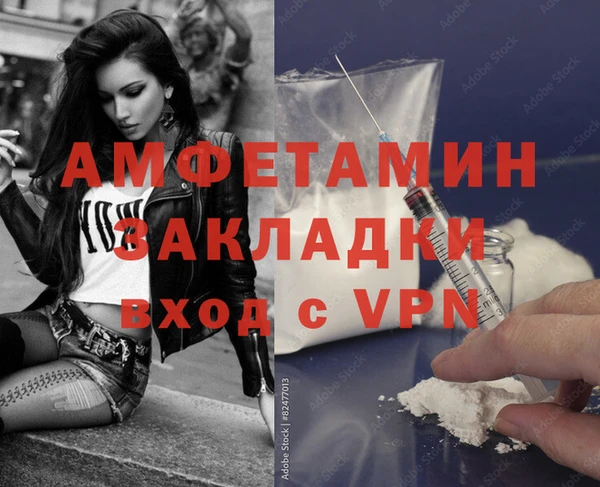 PSILOCYBIN Баксан