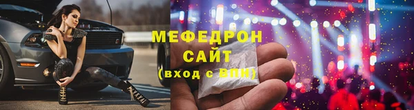MDMA Premium VHQ Балахна