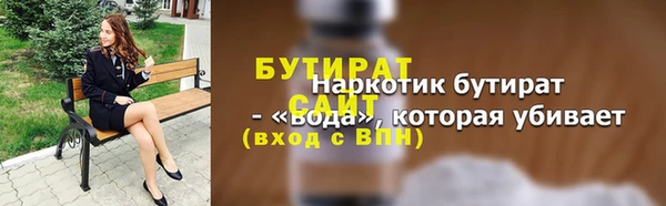 MDMA Premium VHQ Балахна