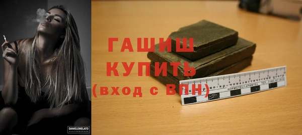 MDMA Premium VHQ Балахна