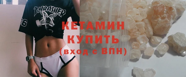 мескалин Балабаново