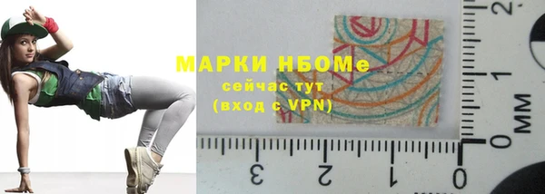 MDMA Premium VHQ Балахна