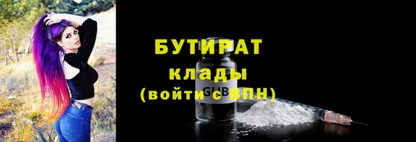 меф VHQ Гусь-Хрустальный