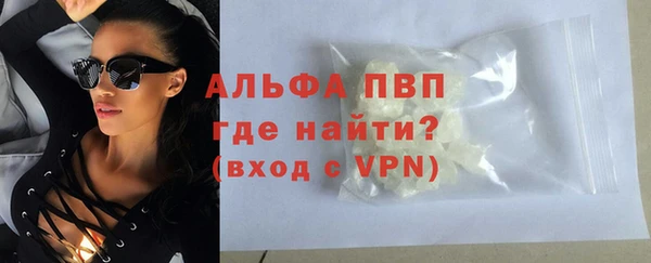 MDMA Premium VHQ Балахна