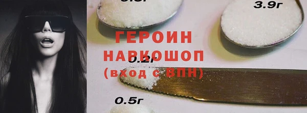 кокаин VHQ Покачи