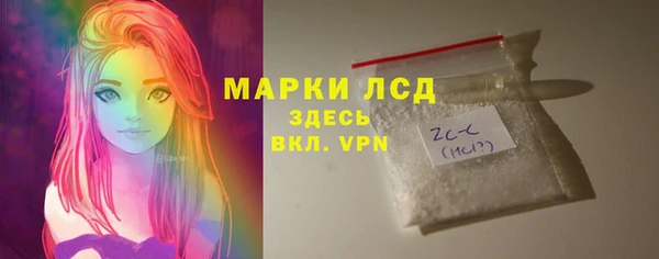 MDMA Premium VHQ Балахна