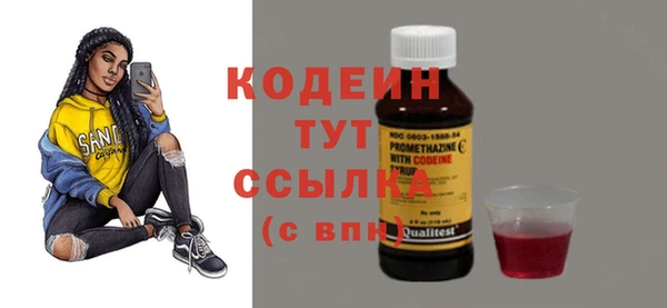 мескалин Балабаново