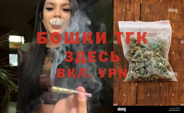 мескалин Балабаново