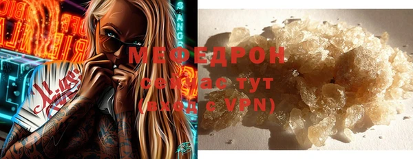 MDMA Premium VHQ Балахна