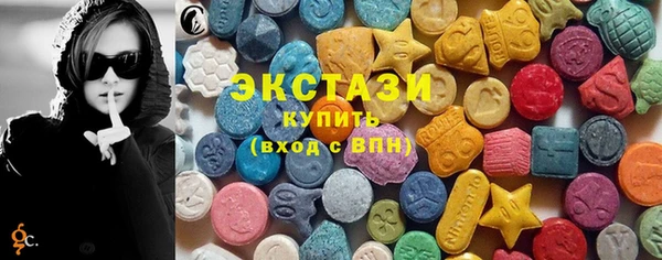 мескалин Балабаново
