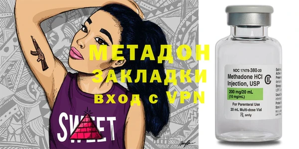 MDMA Premium VHQ Балахна