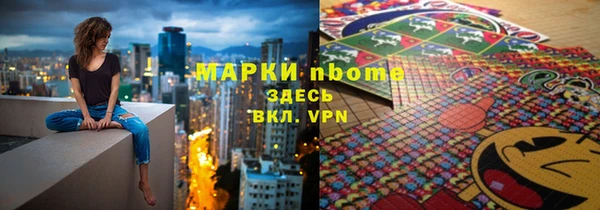 мескалин Балабаново