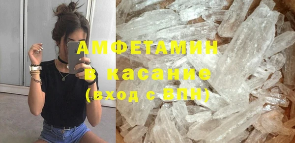 MDMA Premium VHQ Балахна