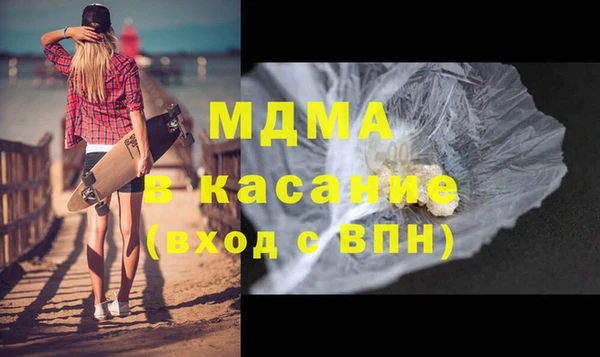 мескалин Балабаново
