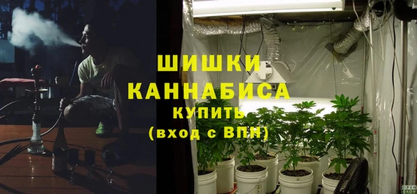MDMA Premium VHQ Балахна
