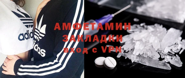 MDMA Premium VHQ Балахна