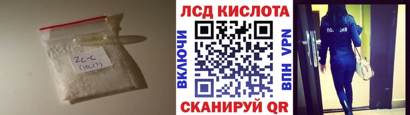 купить закладку  Нытва  Лсд 25 экстази кислота 