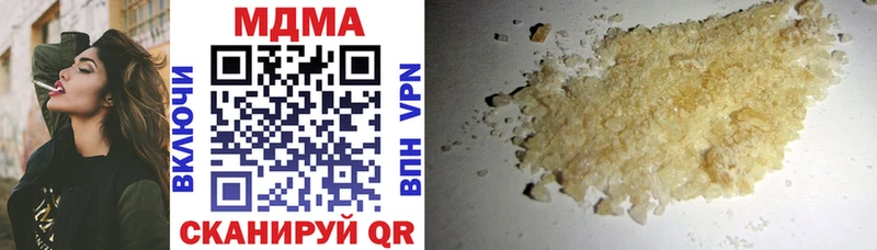 MDMA кристаллы  Нытва 