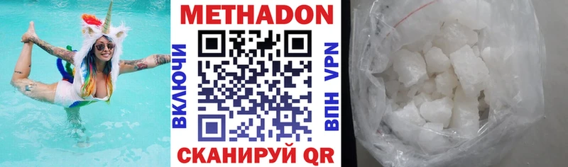 kraken как войти shop Telegram Метадон белоснежный Нытва