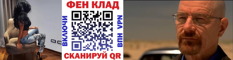 kraken рабочий сайт  нарко площадка какой сайт  Метамфетамин винт  где найти   Нытва 