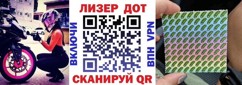 Наркотические марки 1500мкг Нытва